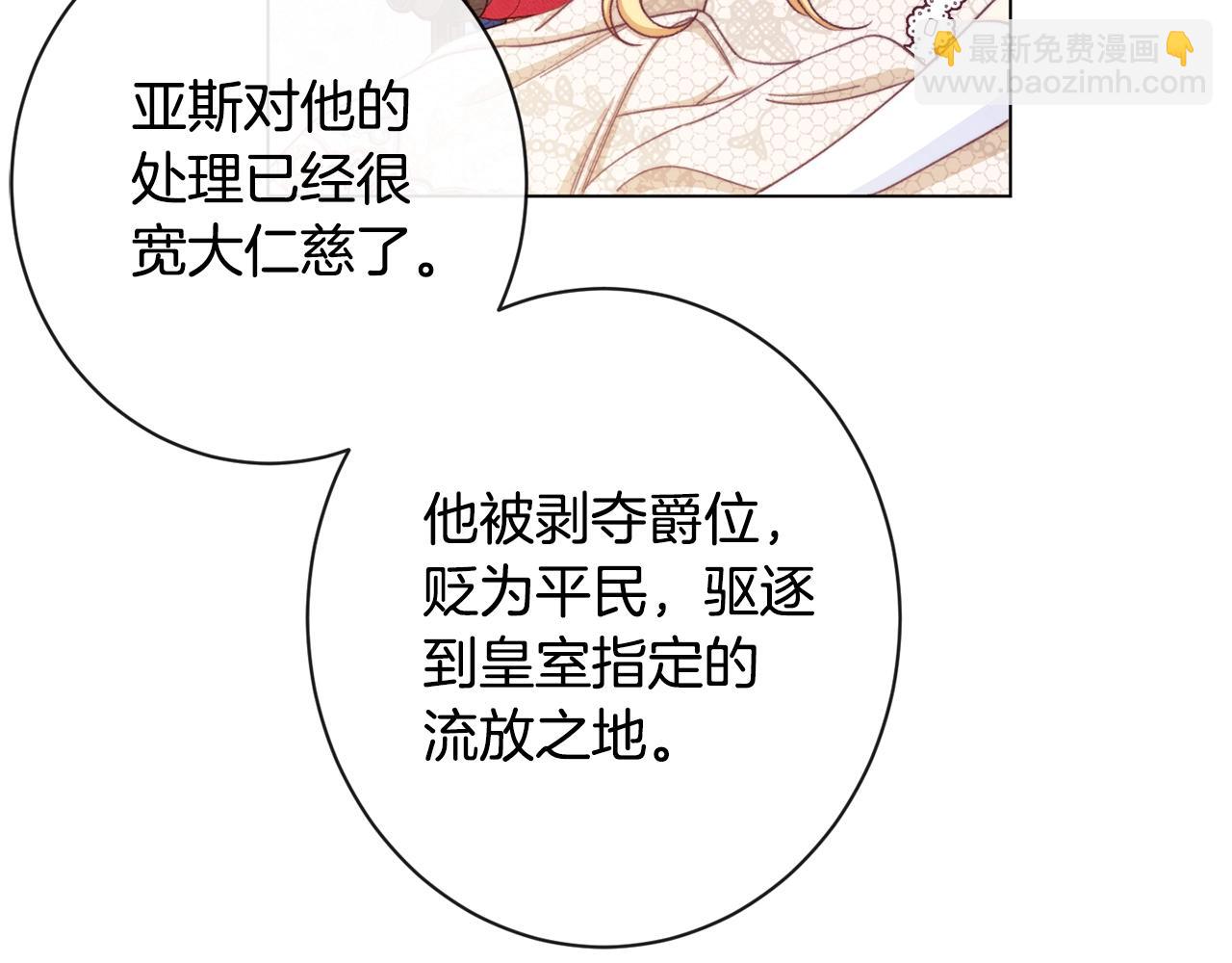 第89话 亲生父亲75