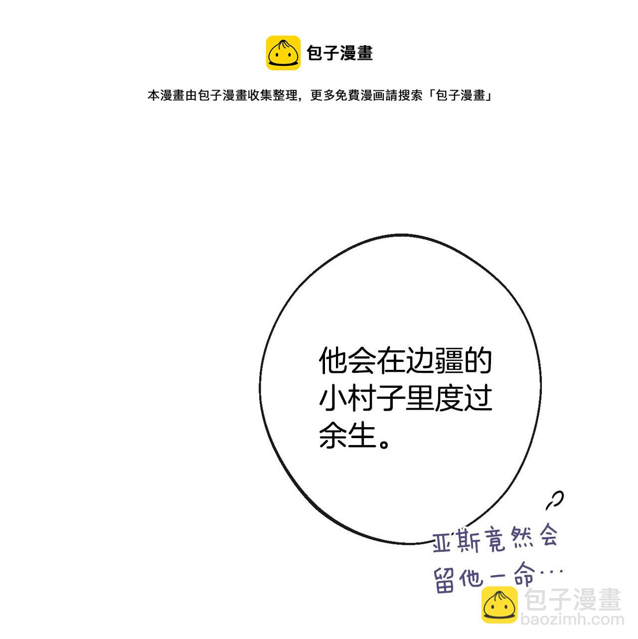 第89话 亲生父亲76