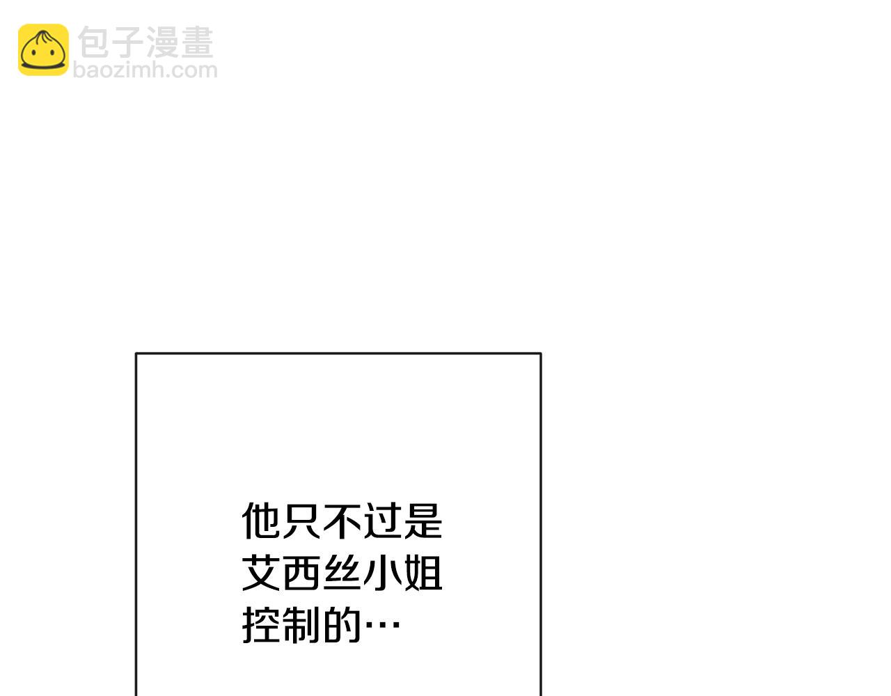 第89话 亲生父亲77