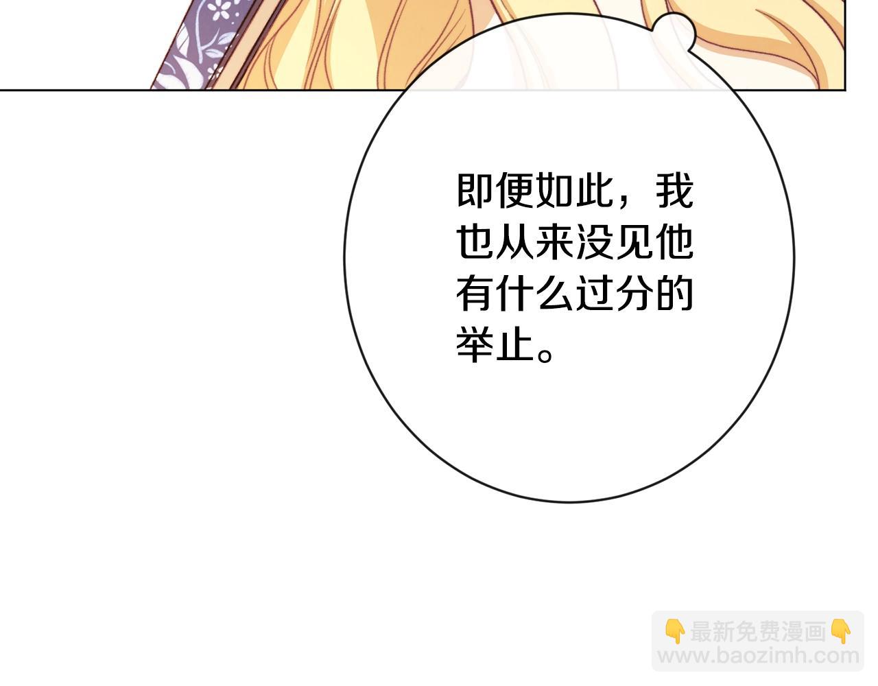 第89话 亲生父亲79