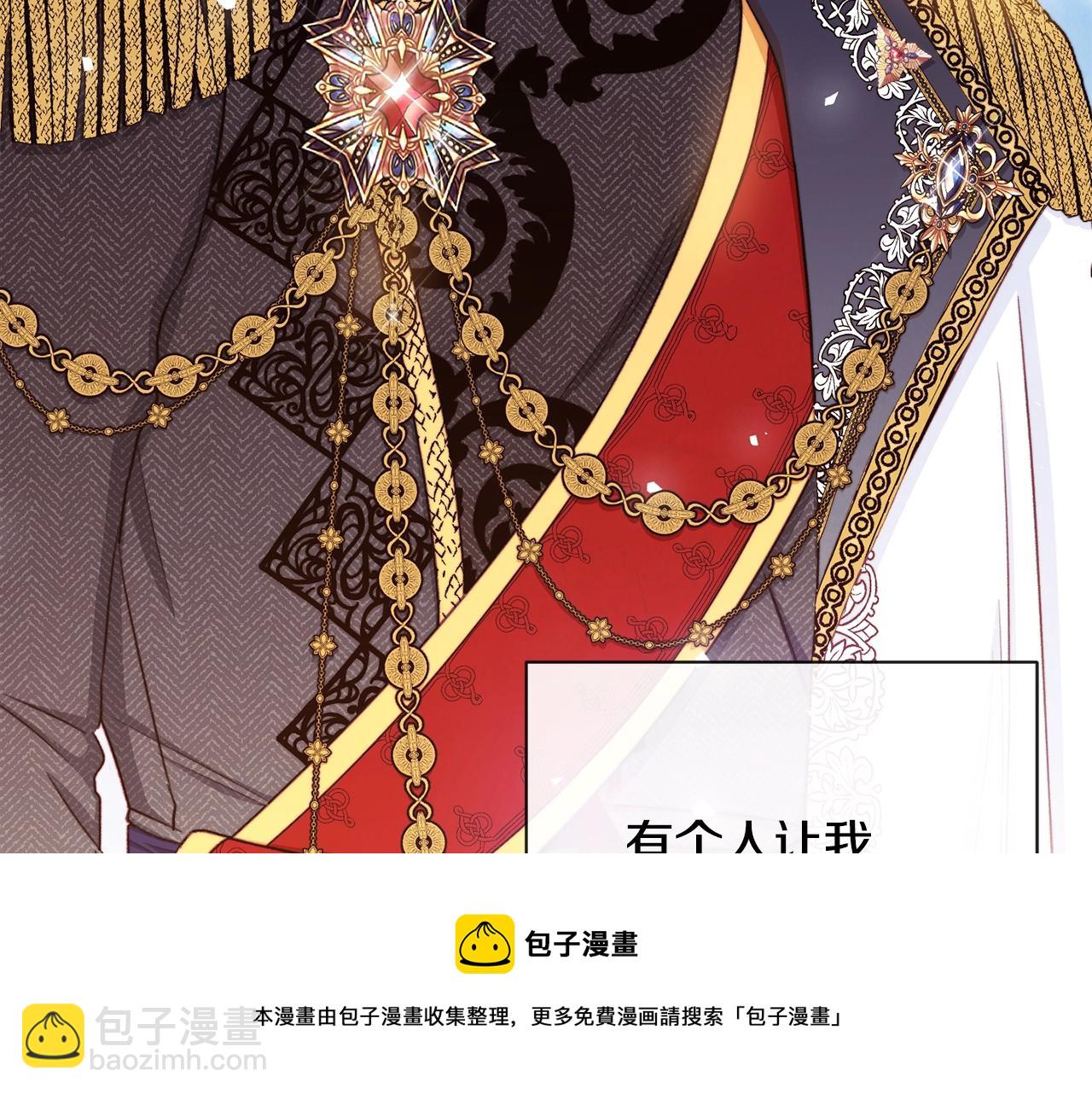 第89话 亲生父亲8