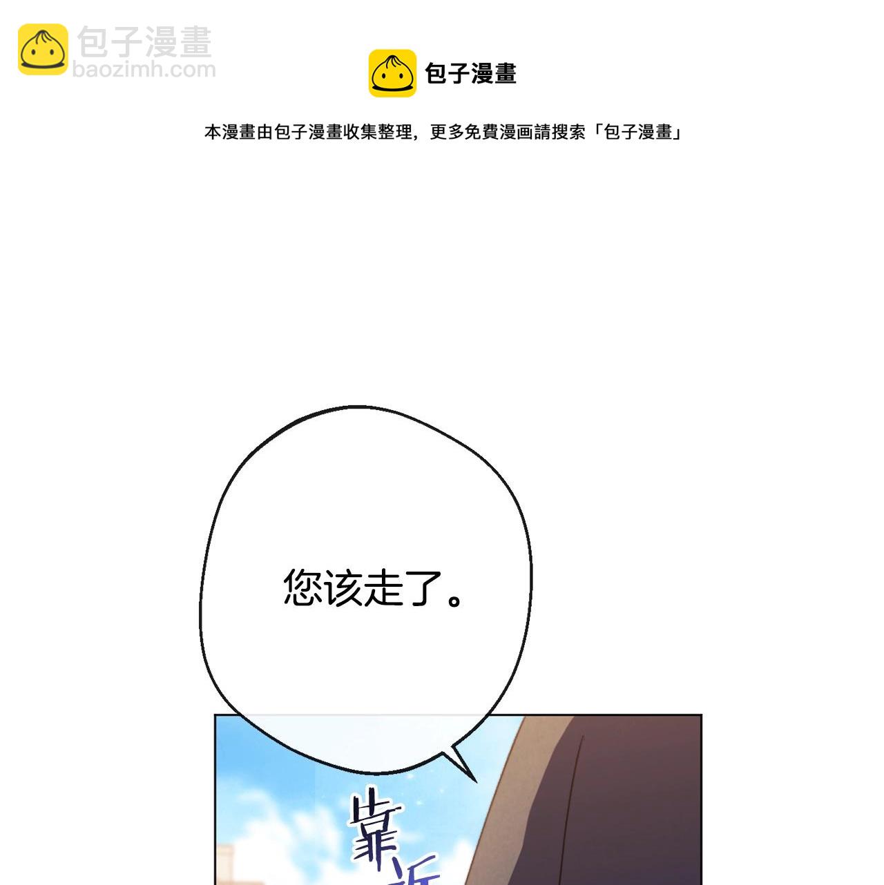 第89话 亲生父亲80