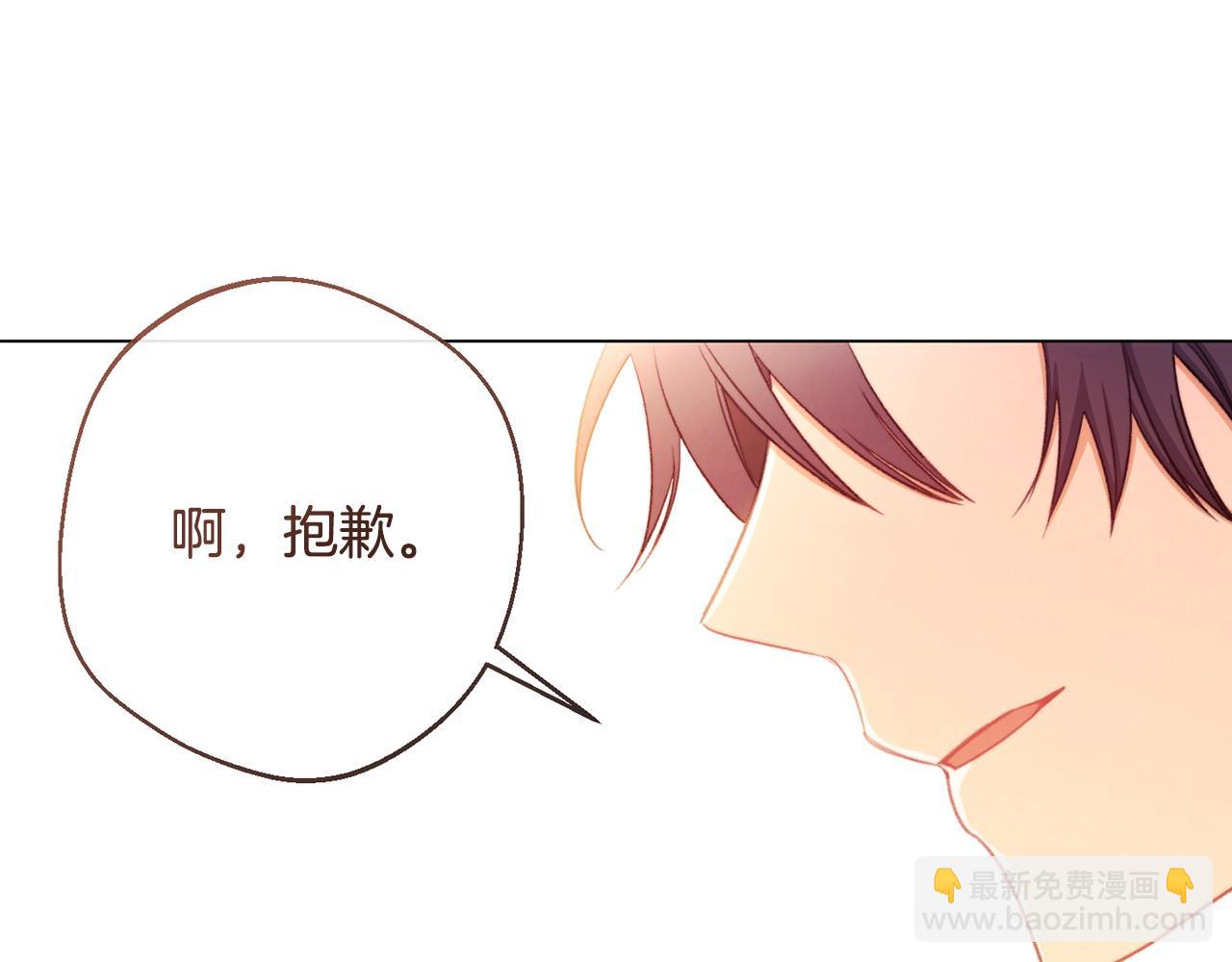第89话 亲生父亲83