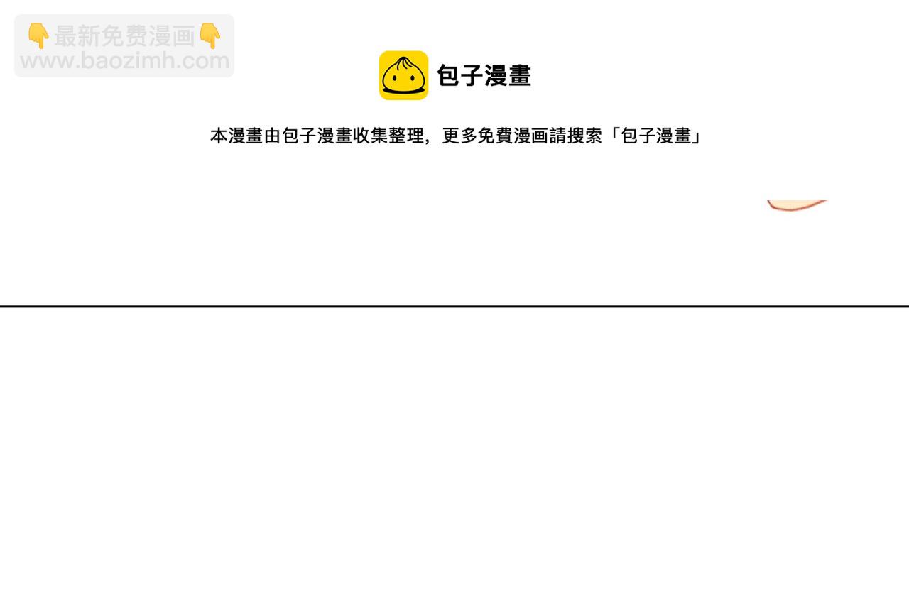 第89话 亲生父亲84