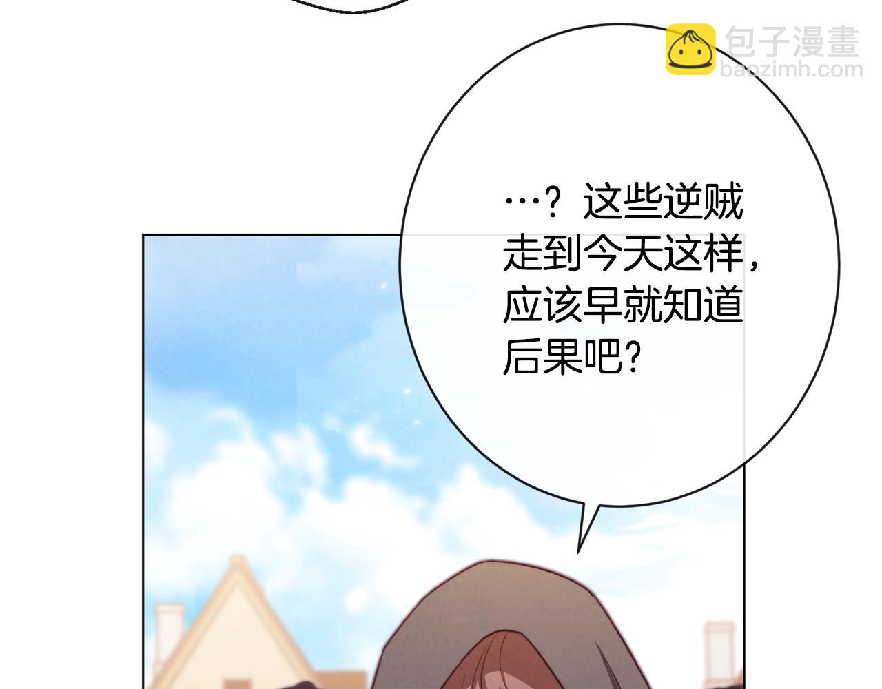第89话 亲生父亲86