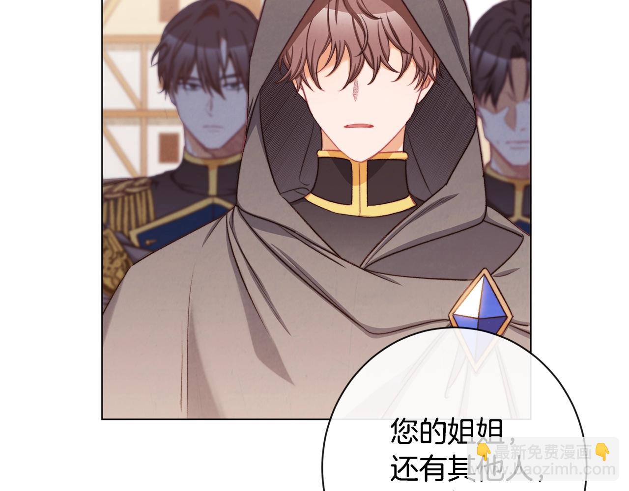 第89话 亲生父亲87