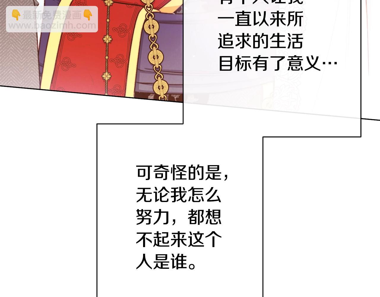 第89话 亲生父亲9