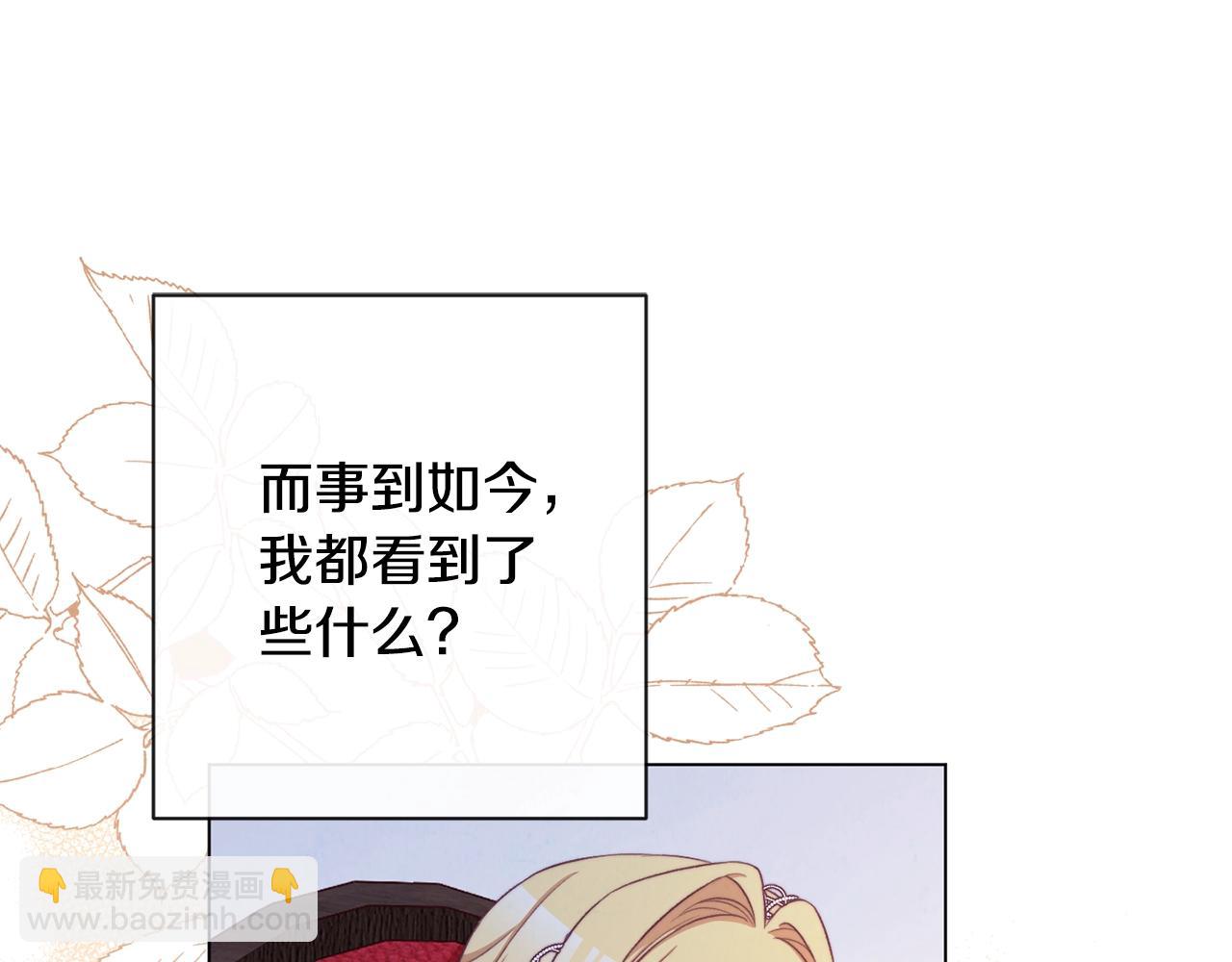 第89话 亲生父亲93