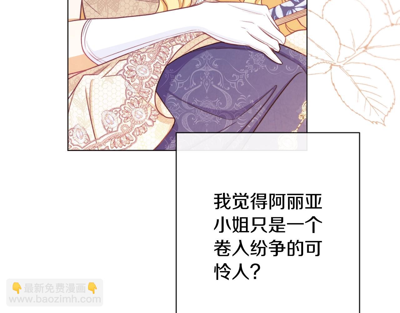 第89话 亲生父亲95