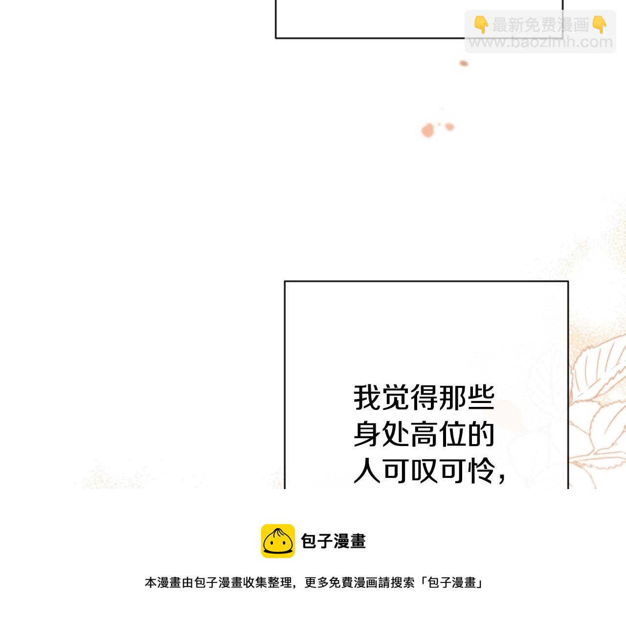 第89话 亲生父亲96