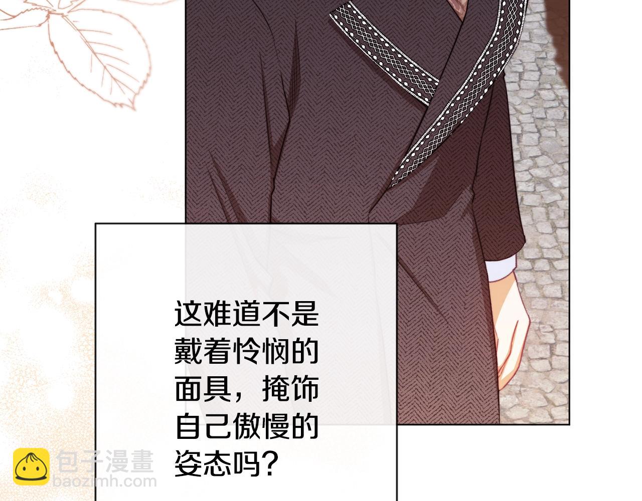 第89话 亲生父亲98