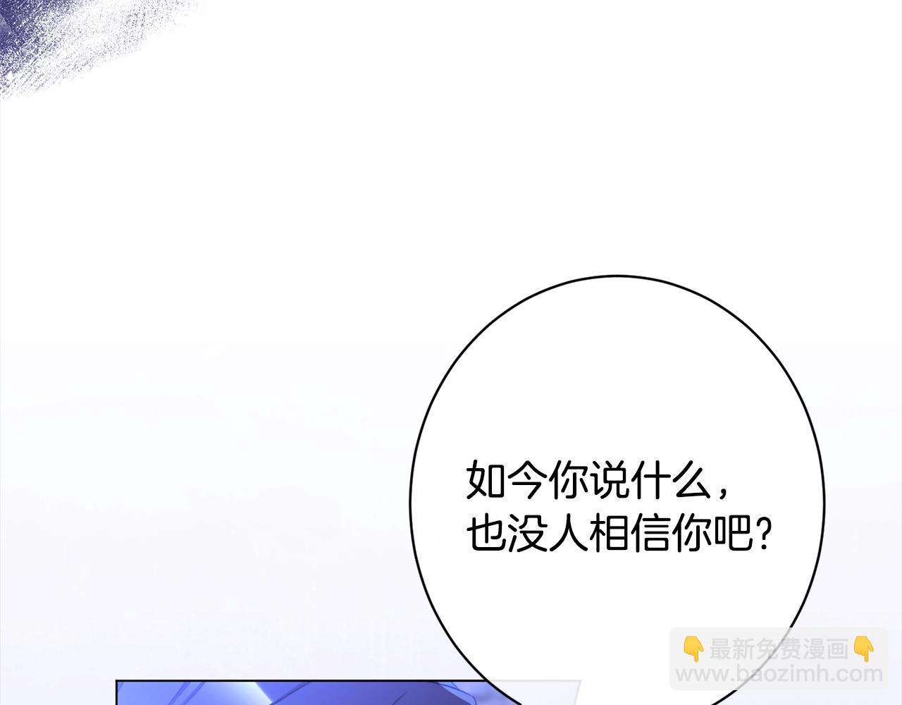 第97话 惩治恶女200