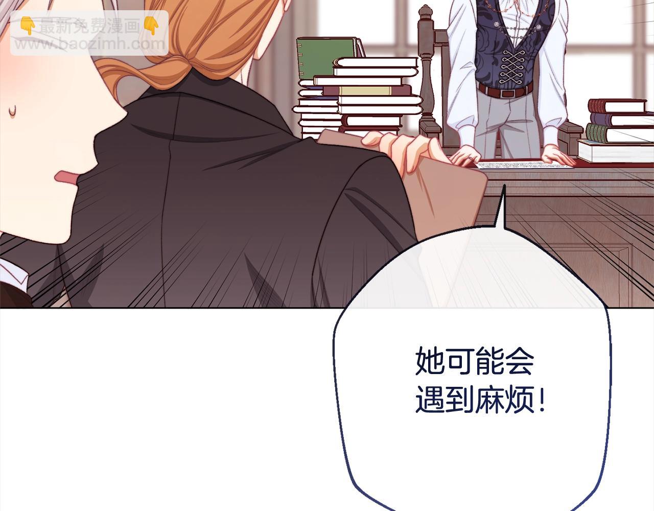 第99话 “那个计划”114