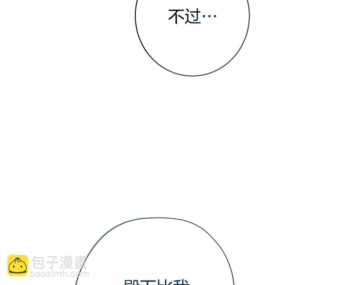 第99话 “那个计划”176