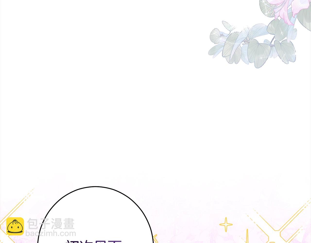 第99话 “那个计划”200