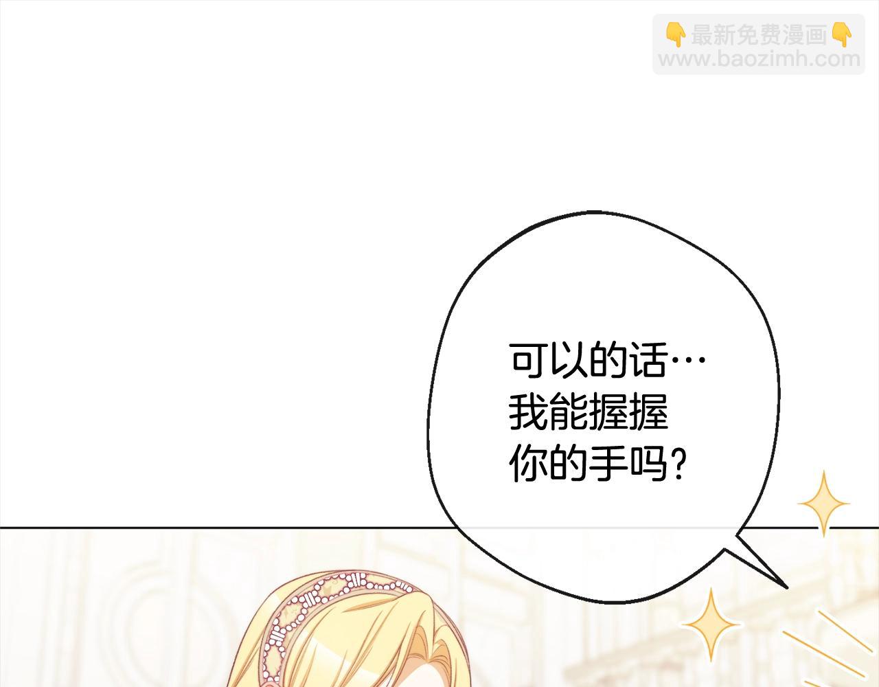 第99话 “那个计划”216