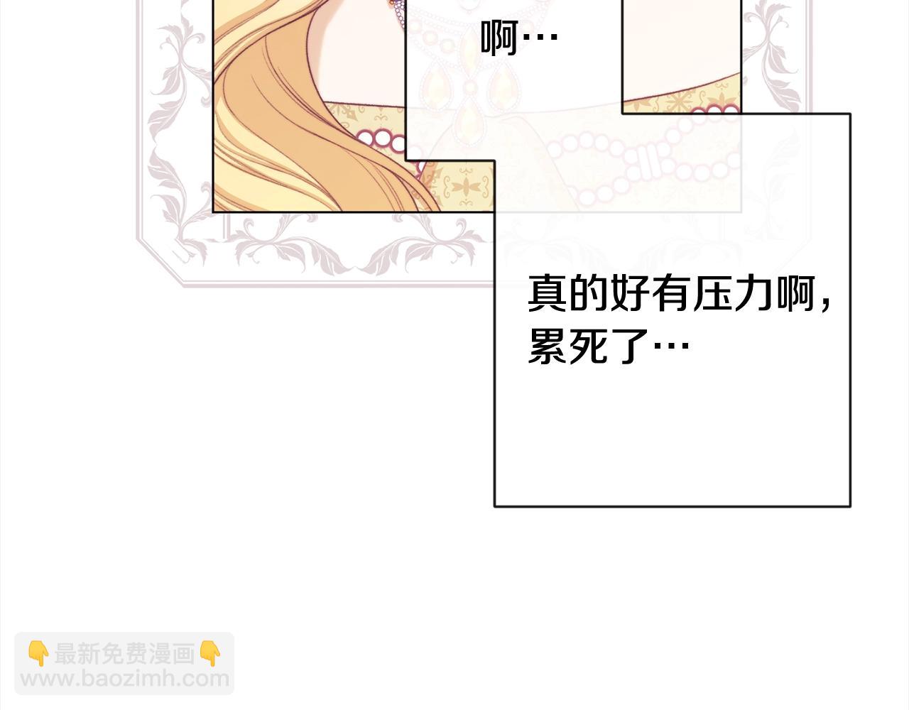 第99话 “那个计划”231
