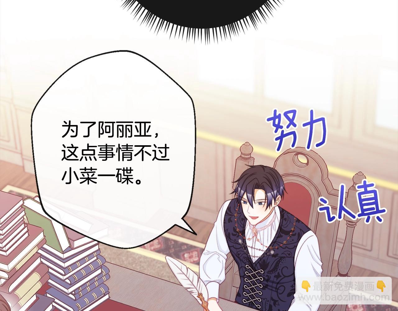 第99话 “那个计划”233