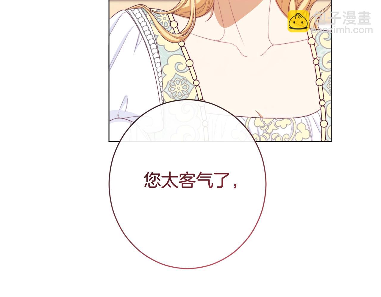第100话 热情101