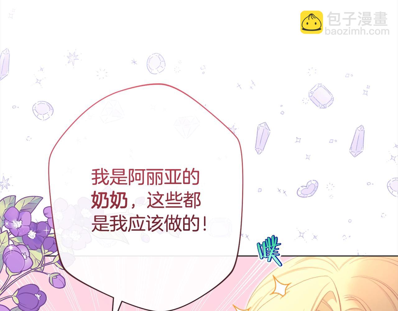 第100话 热情106