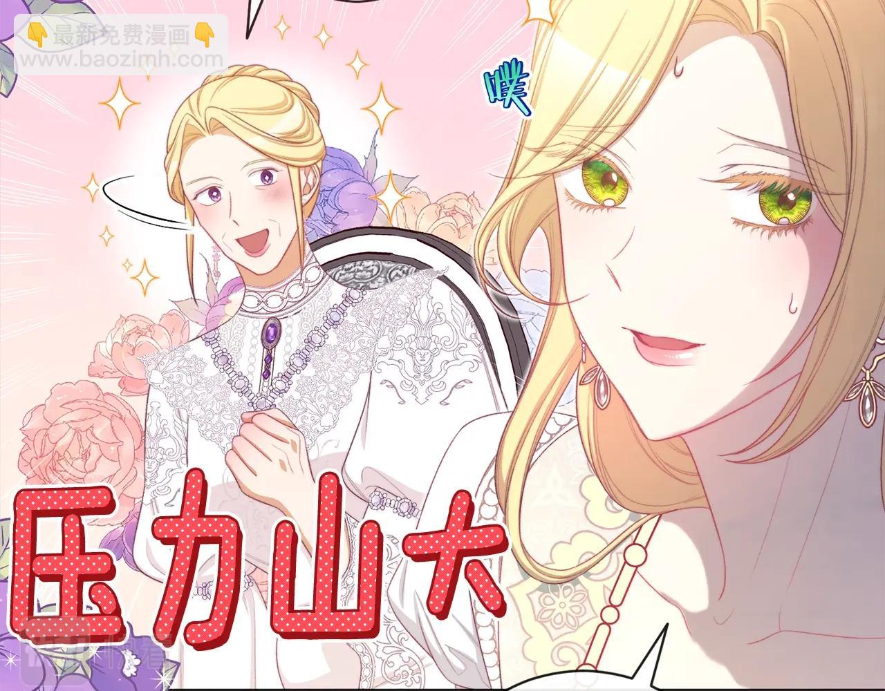 第100话 热情107