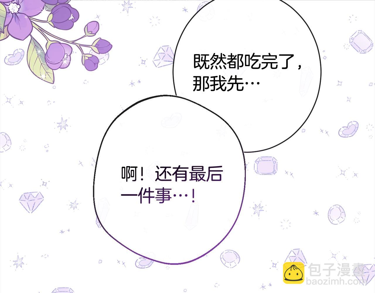 第100话 热情108