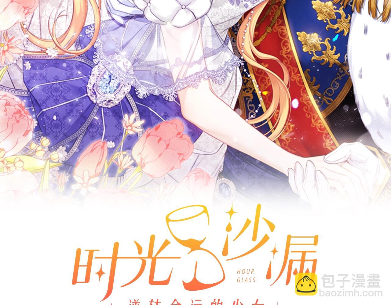 第100话 热情11