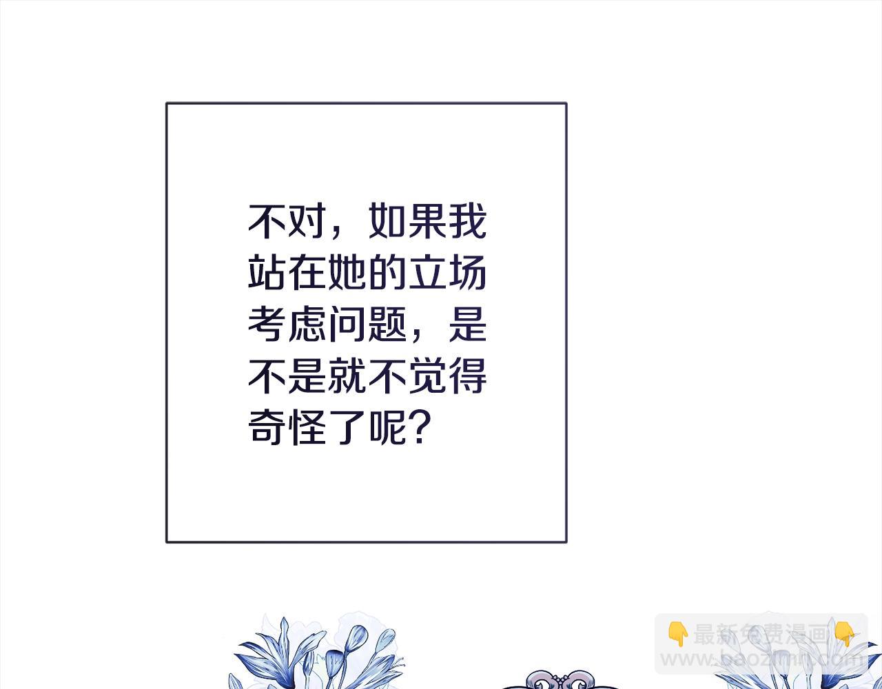 第100话 热情118