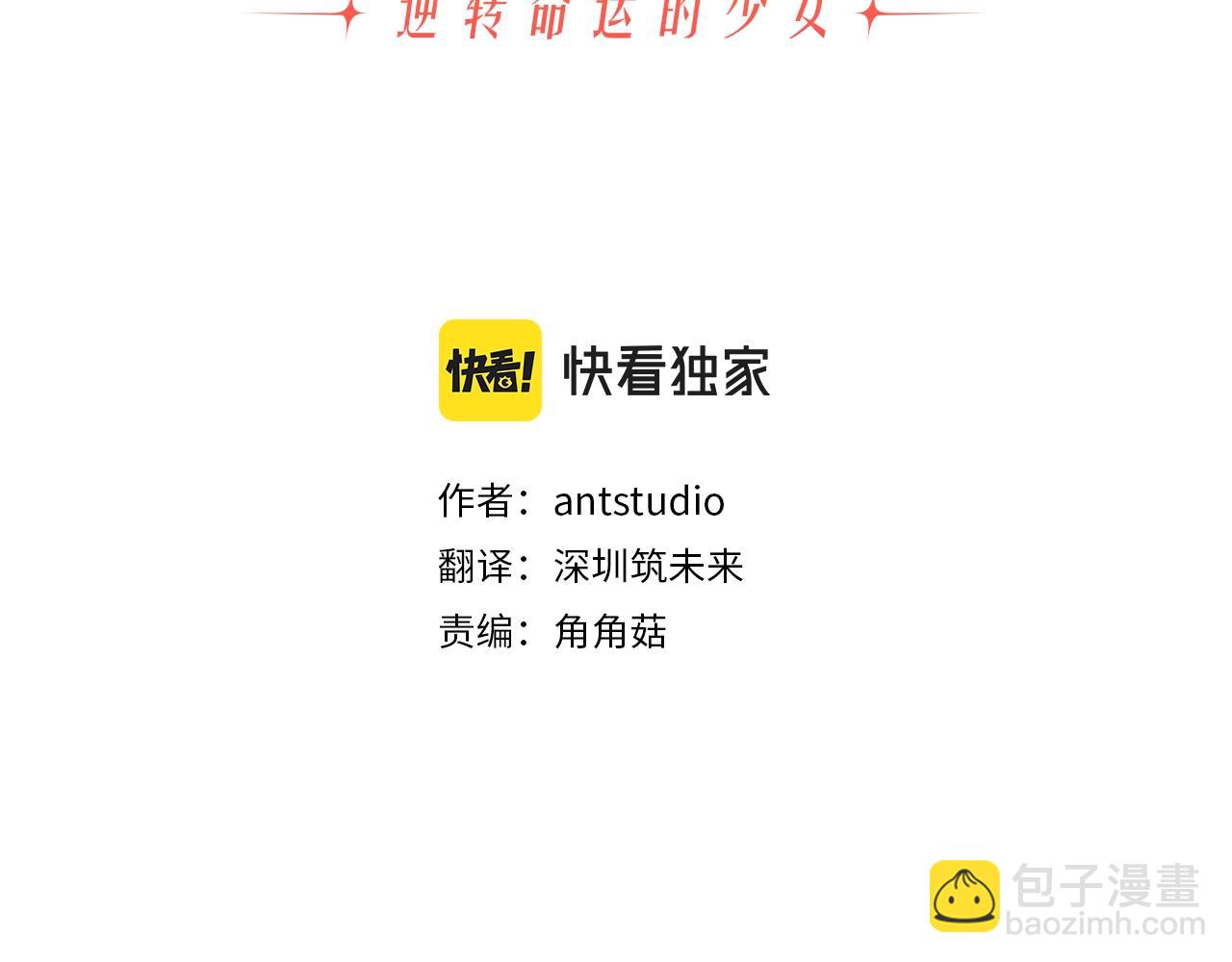 第100话 热情12