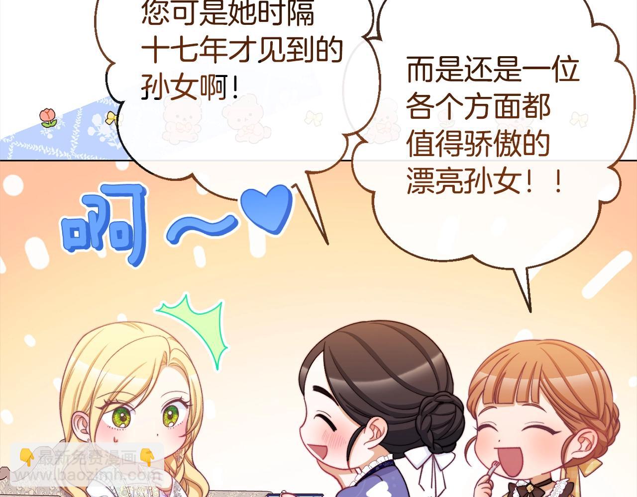 第100话 热情132