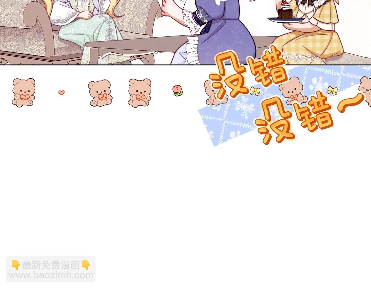 第100话 热情133