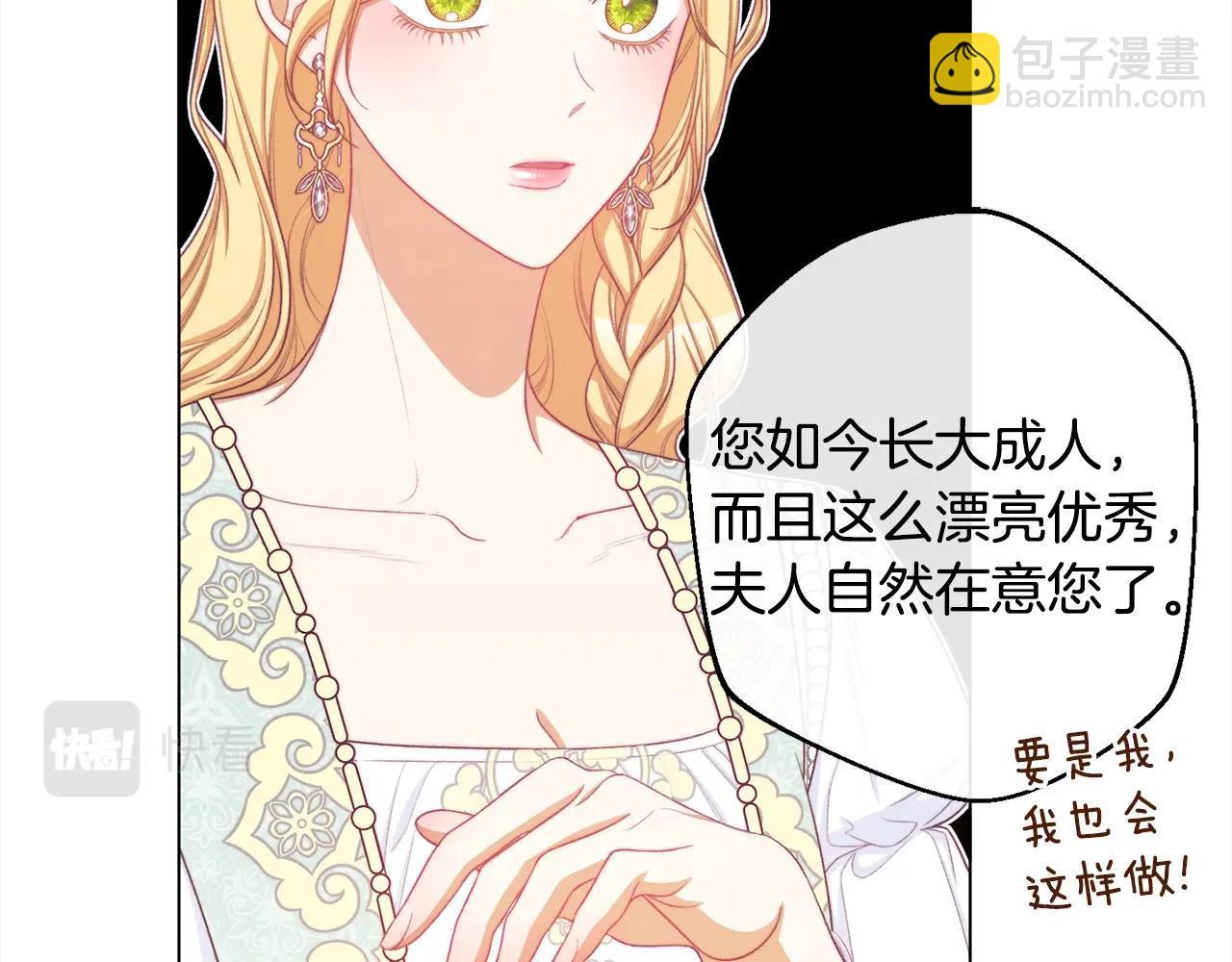 第100话 热情135
