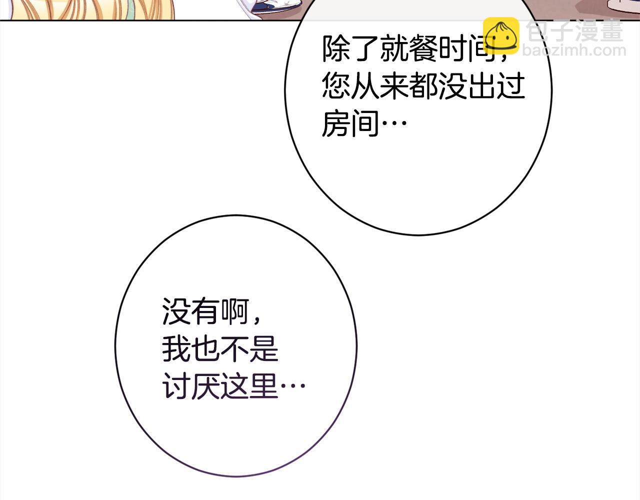 第100话 热情138