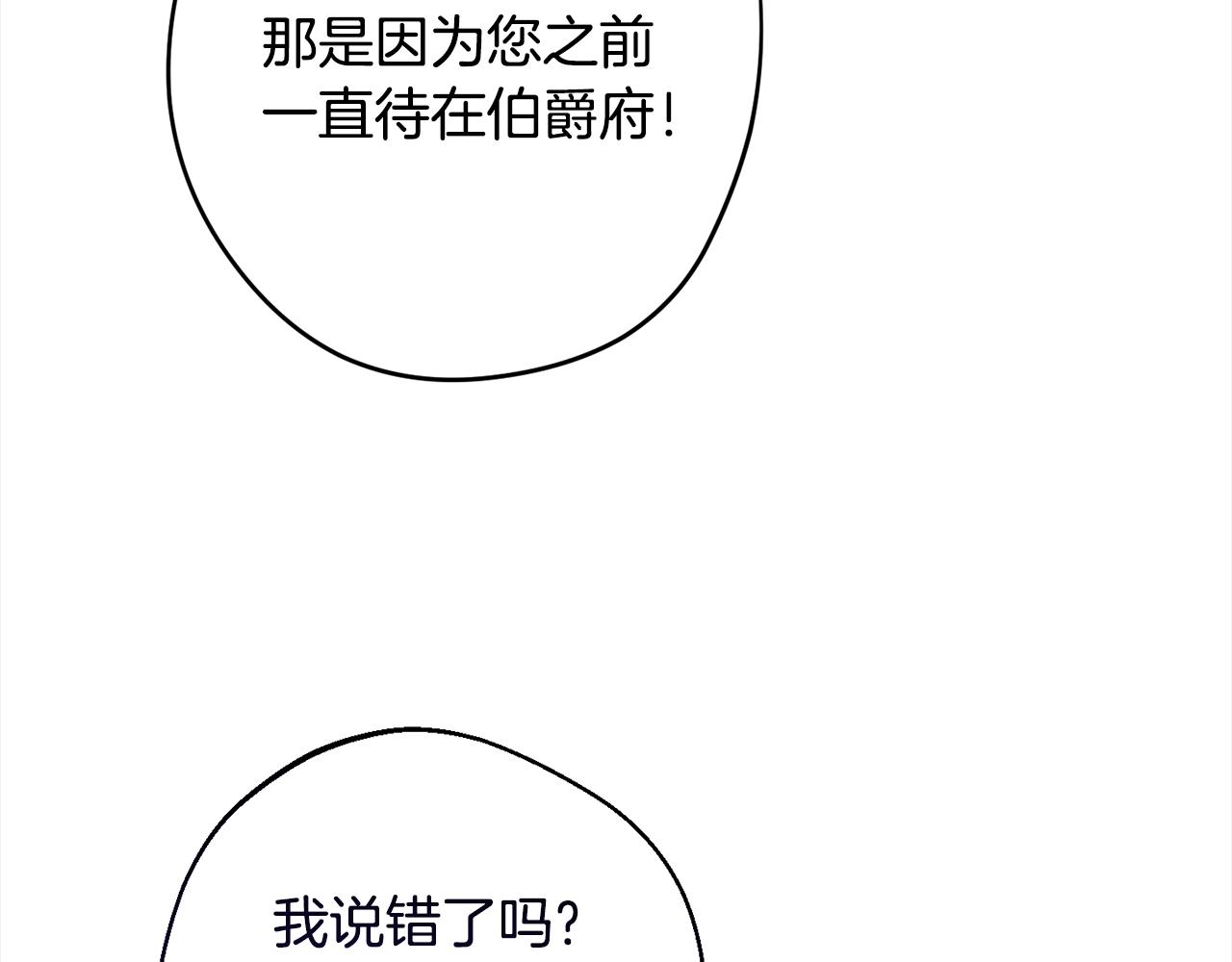 第100话 热情142