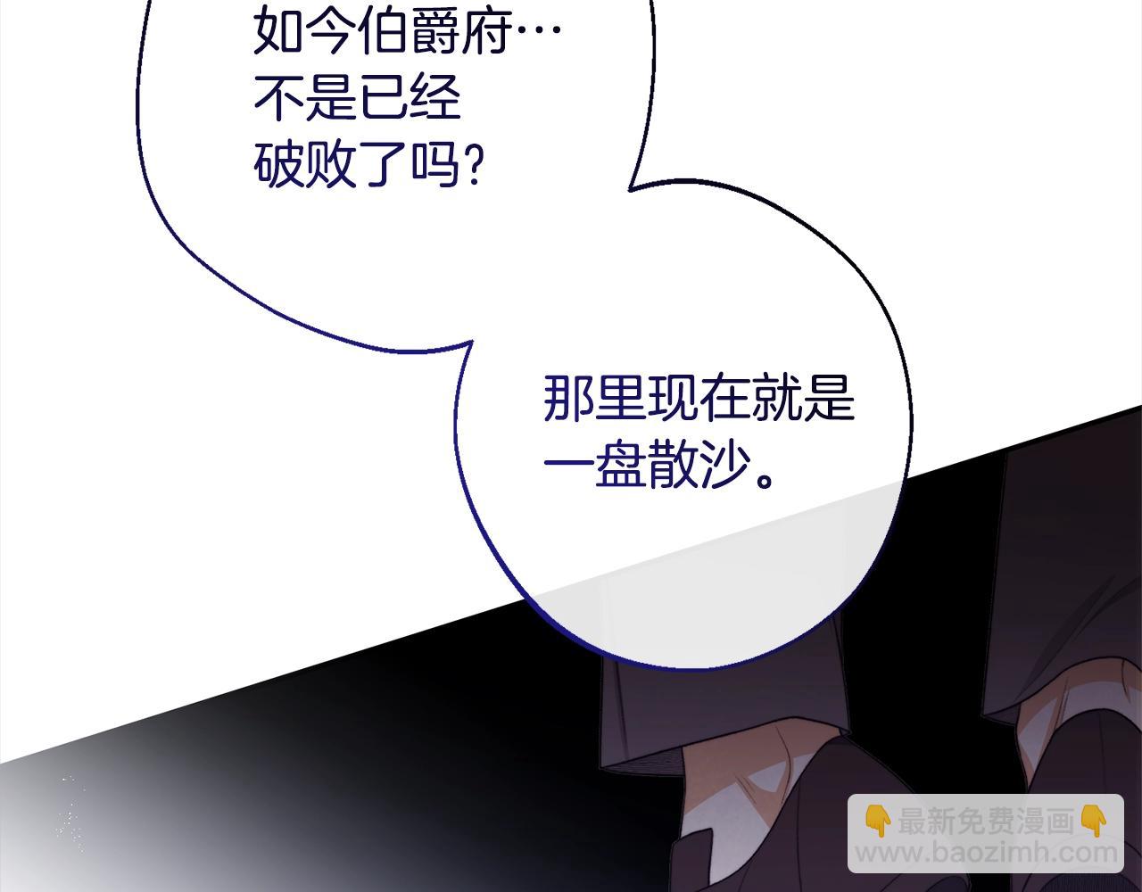 第100话 热情143
