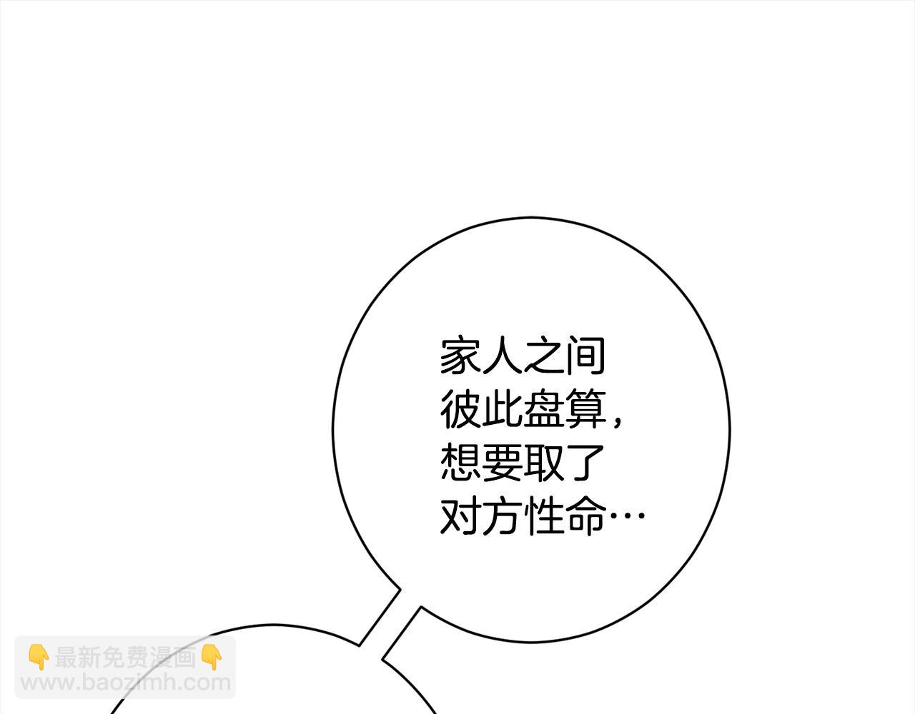 第100话 热情149