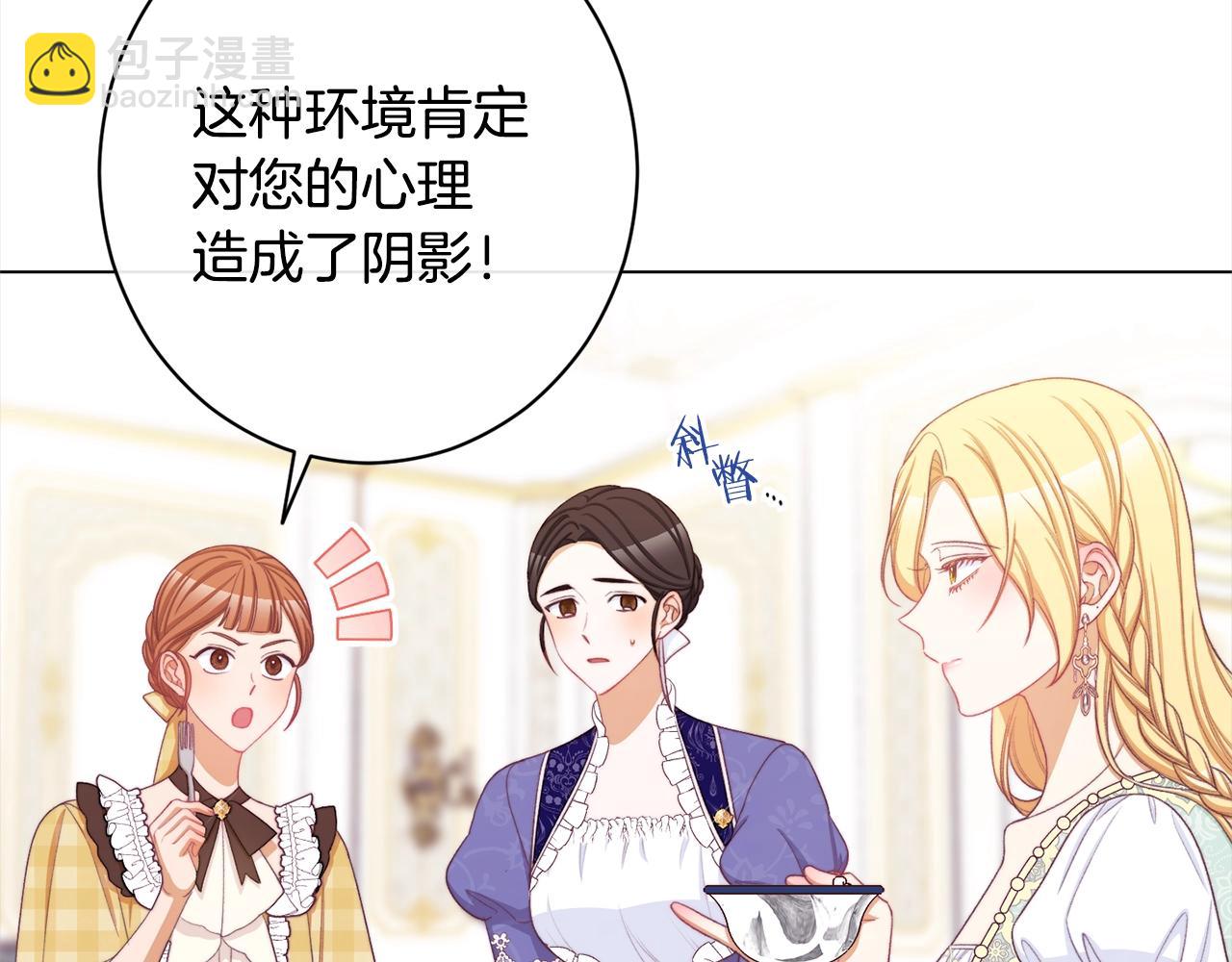 第100话 热情150