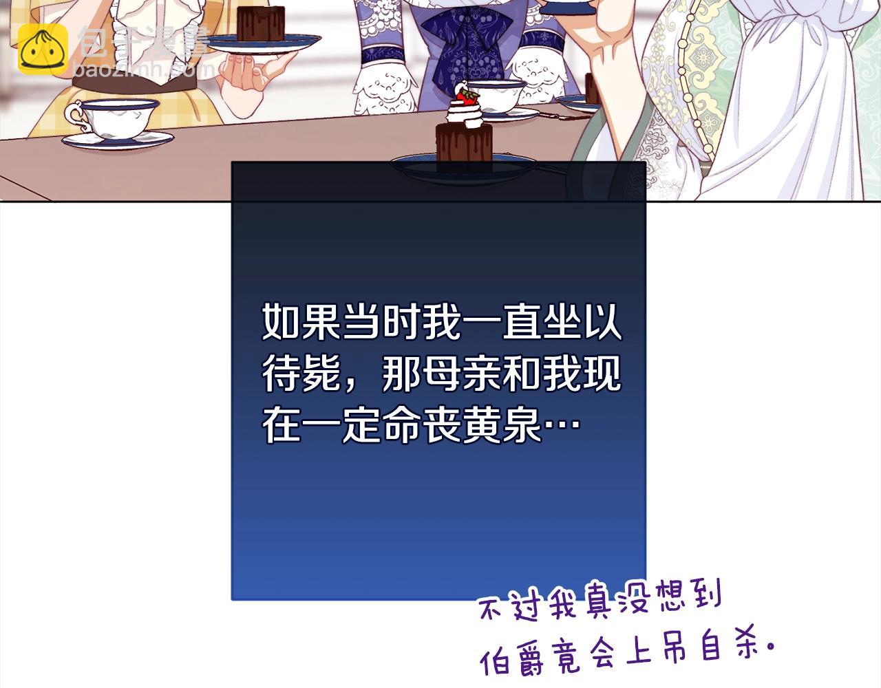 第100话 热情151