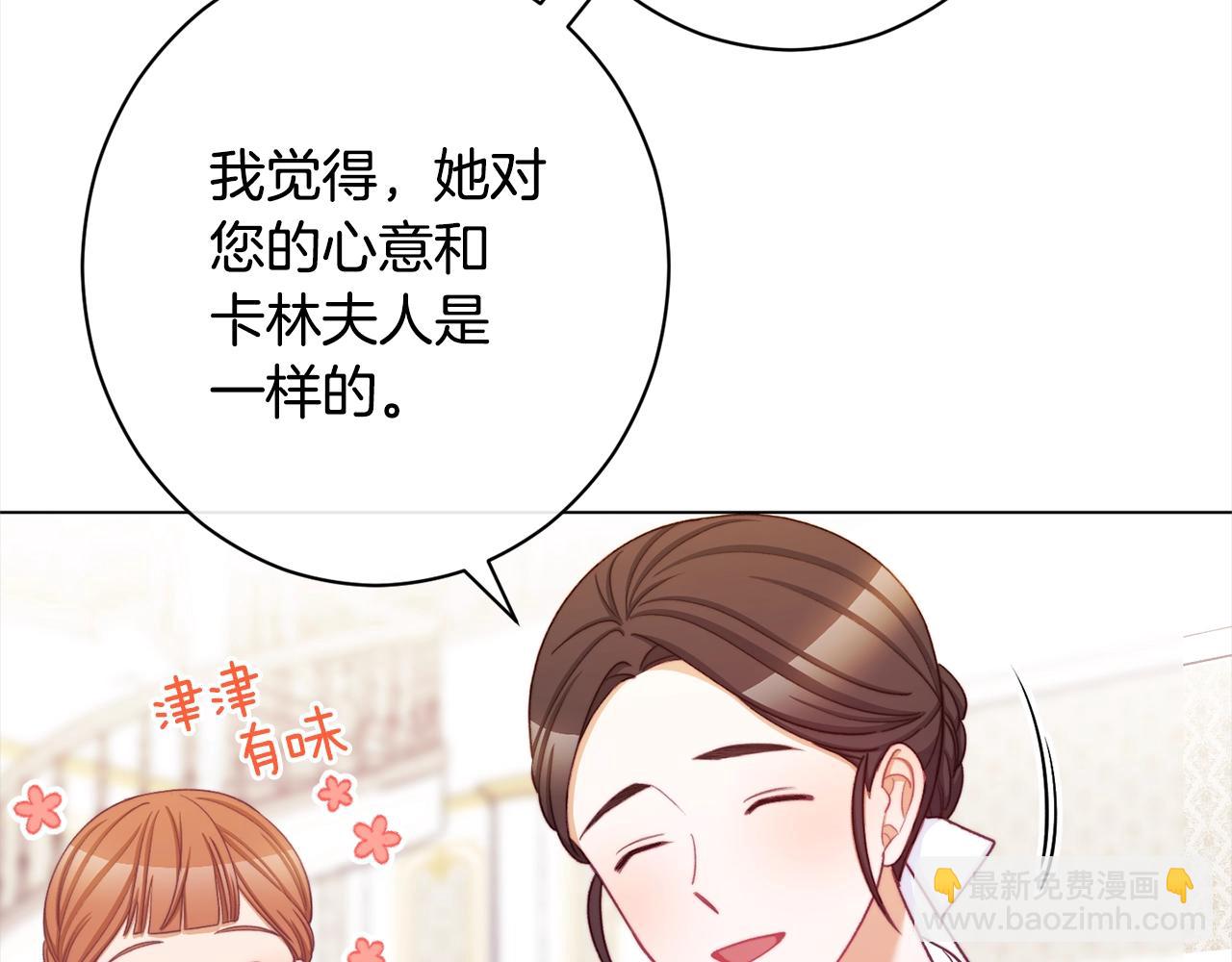 第100话 热情153