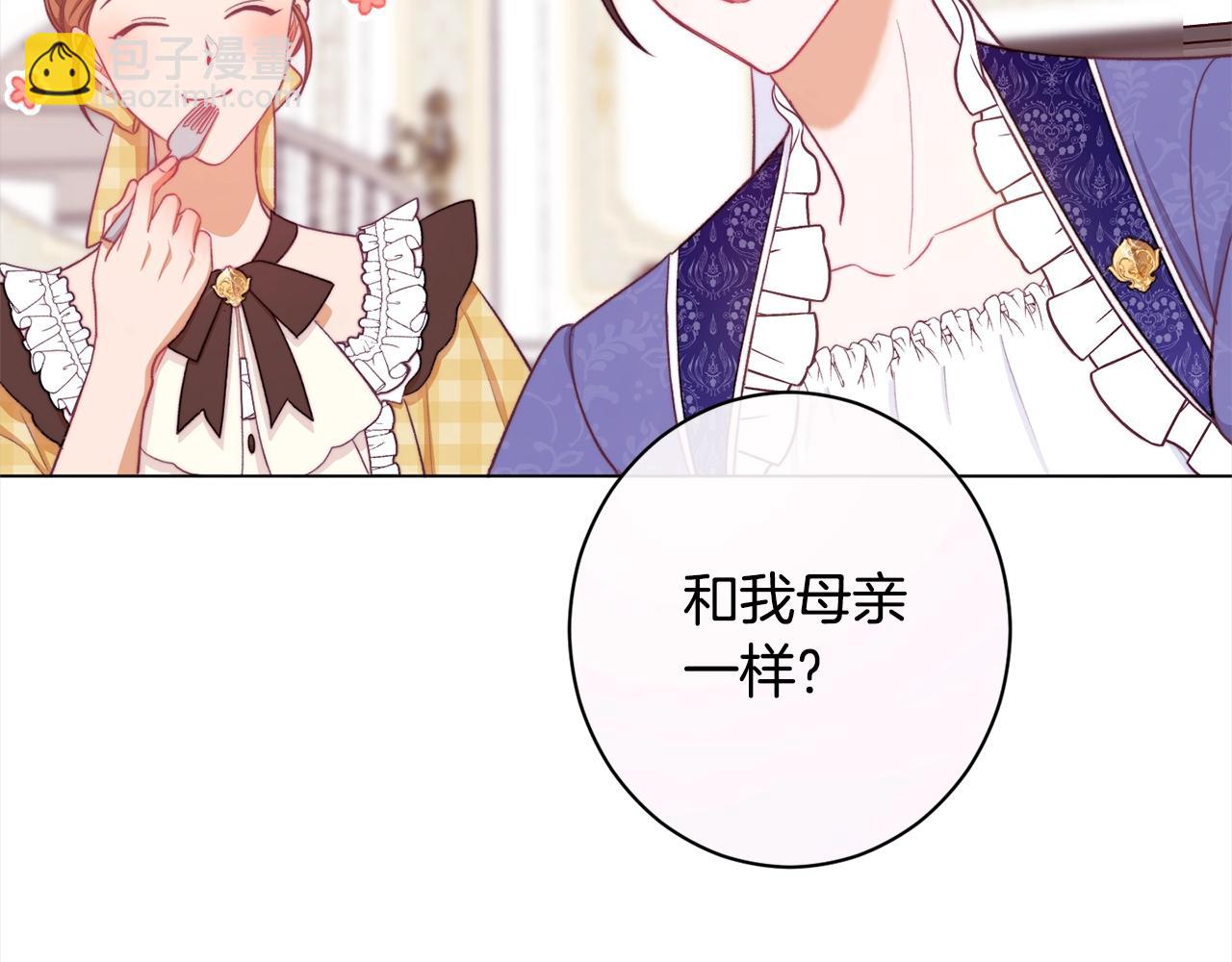第100话 热情154
