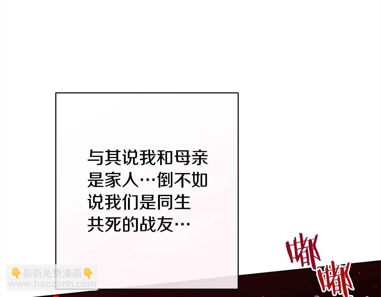 第100话 热情159