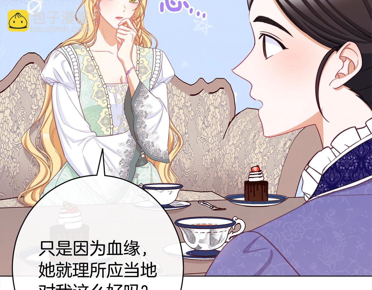 第100话 热情161