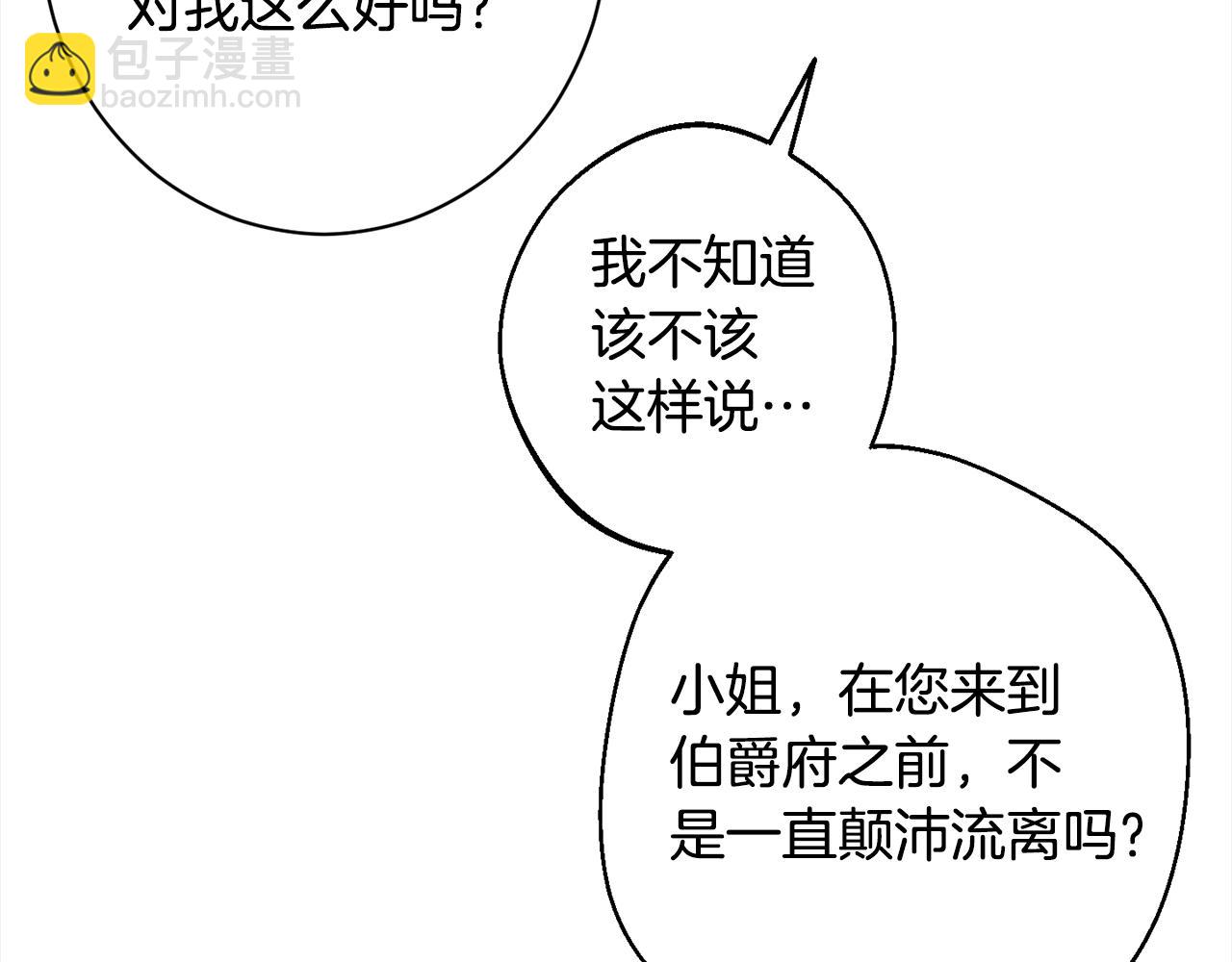 第100话 热情162