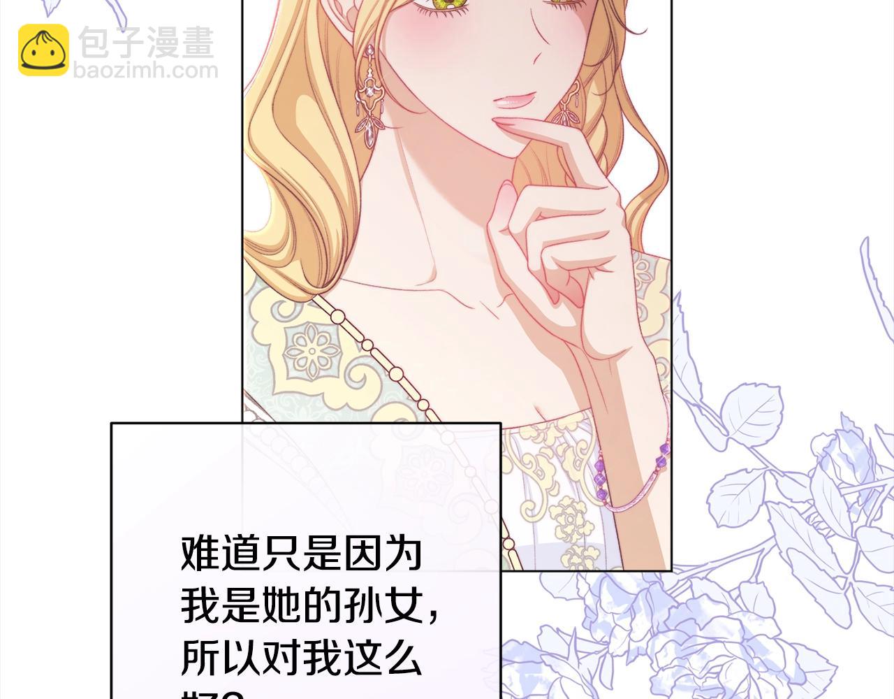 第100话 热情166