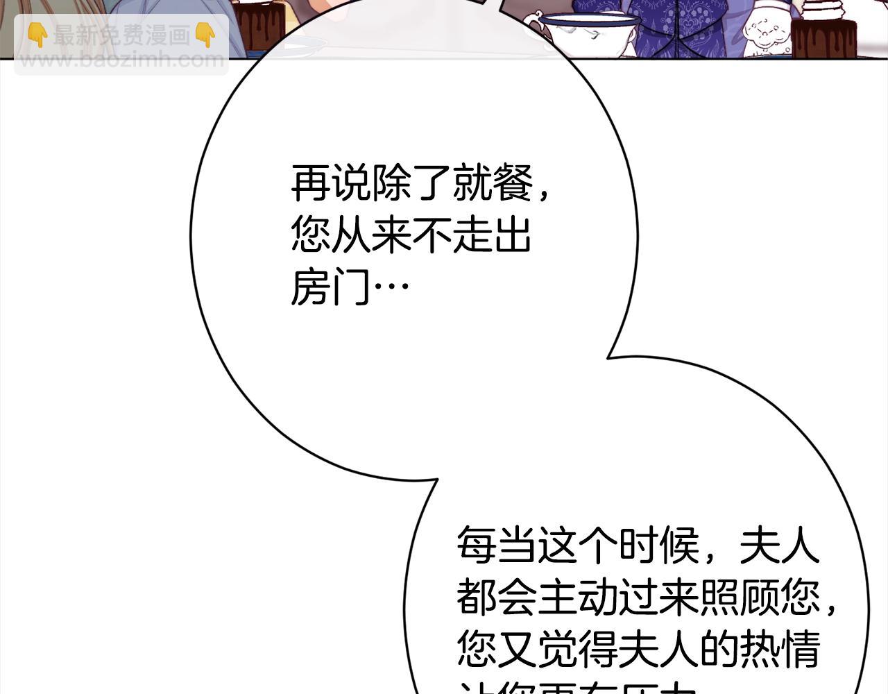 第100话 热情169