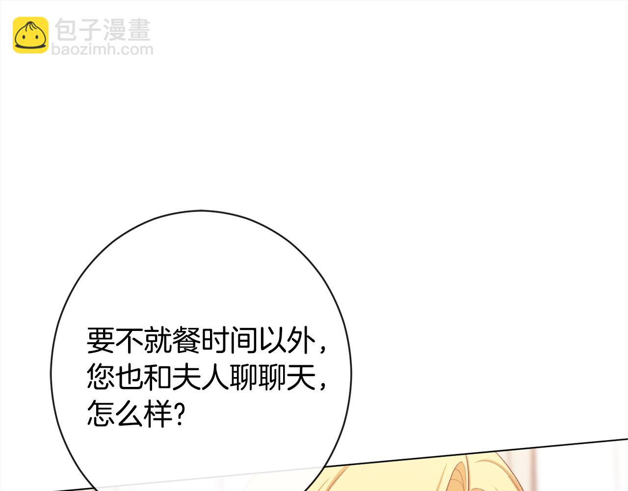 第100话 热情171