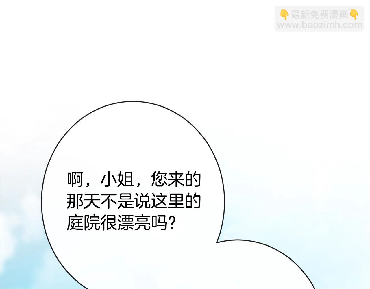 第100话 热情173