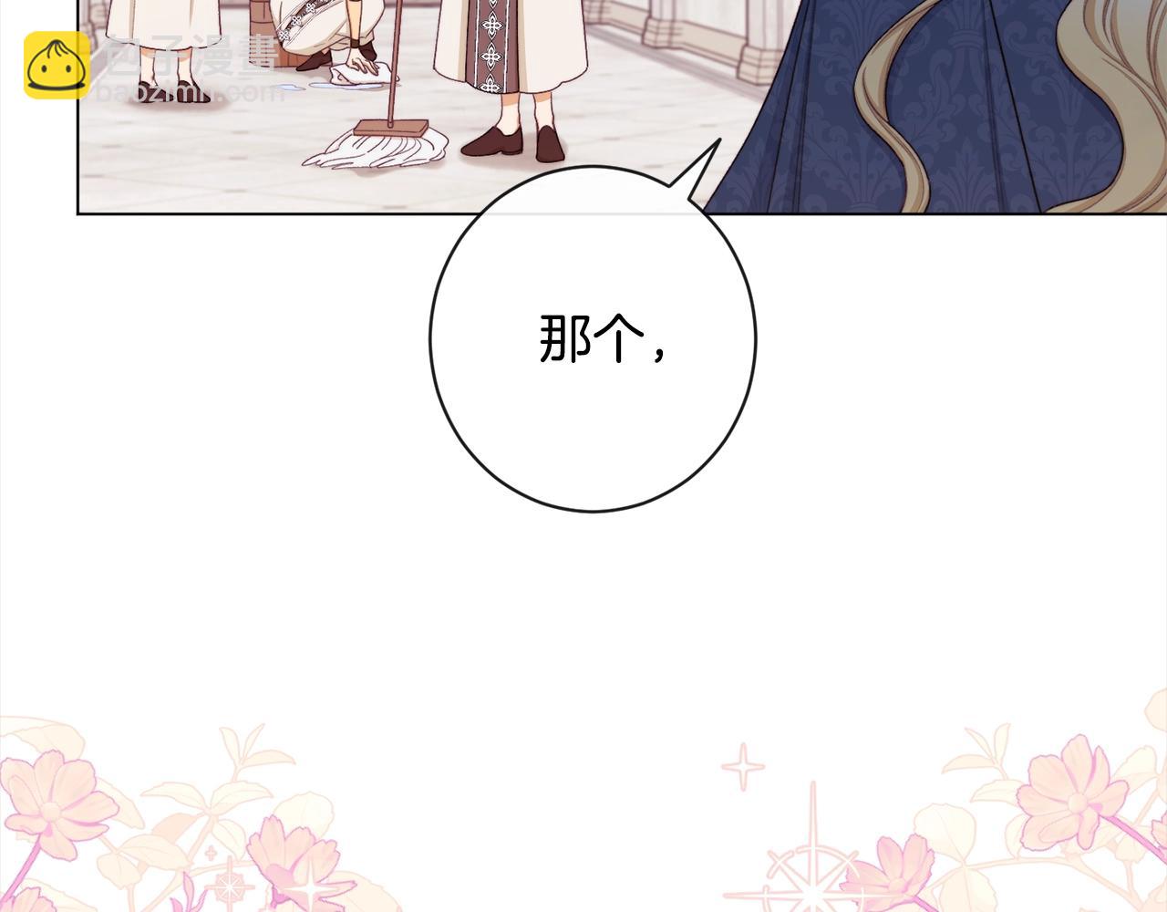 第100话 热情181