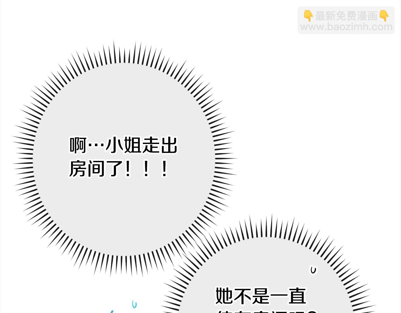 第100话 热情188