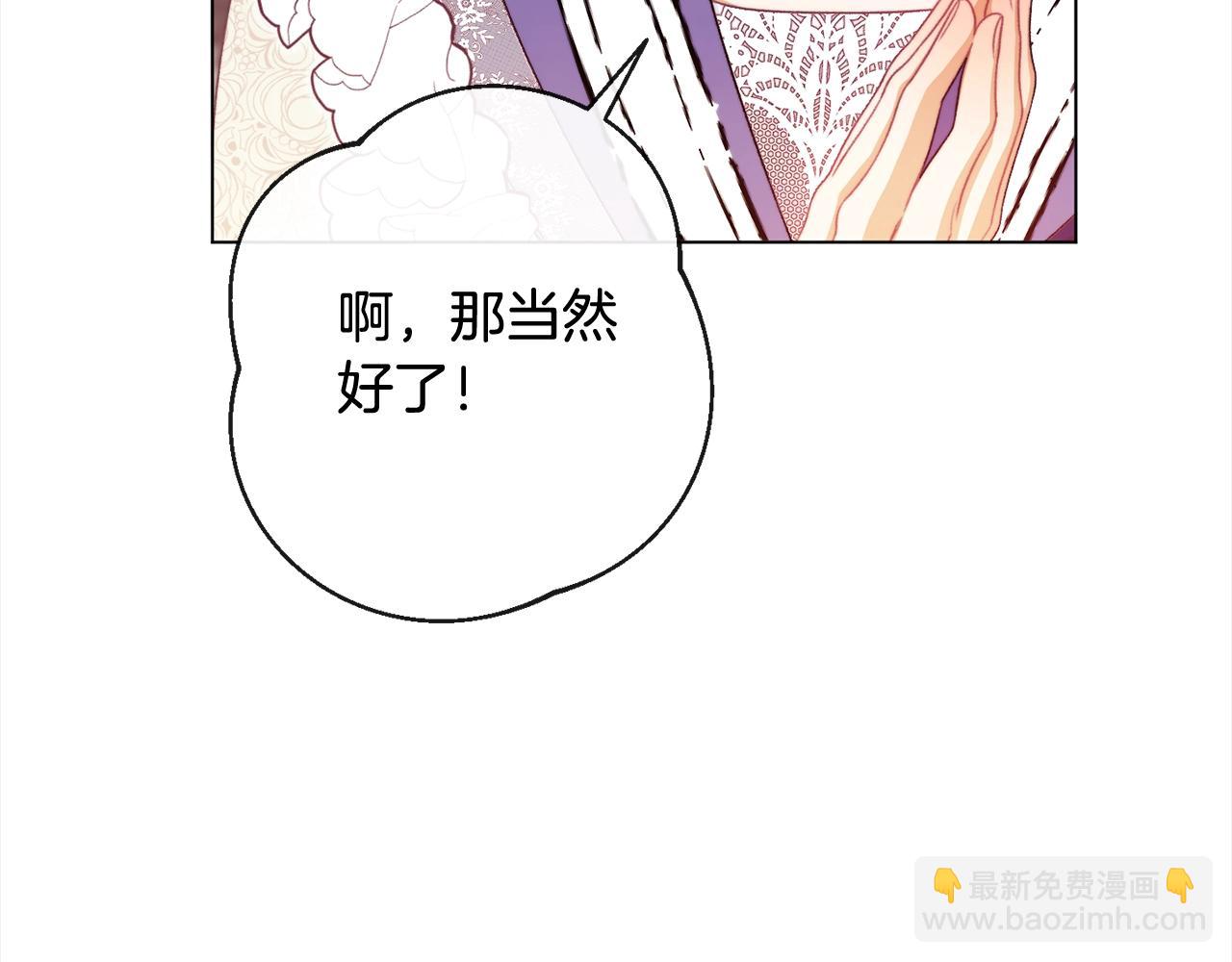 第100话 热情19